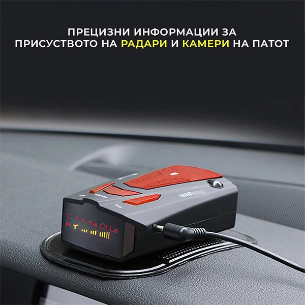 детектор на радари detektor na radari