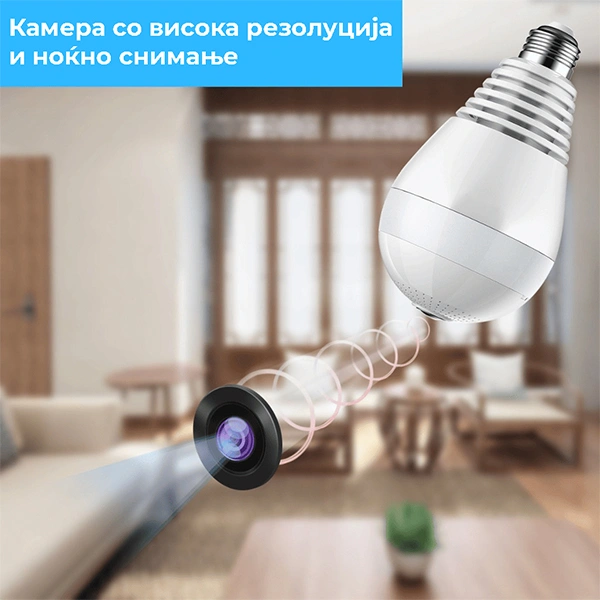 сијалица-камера за надзор sijalica kamera za nadzor