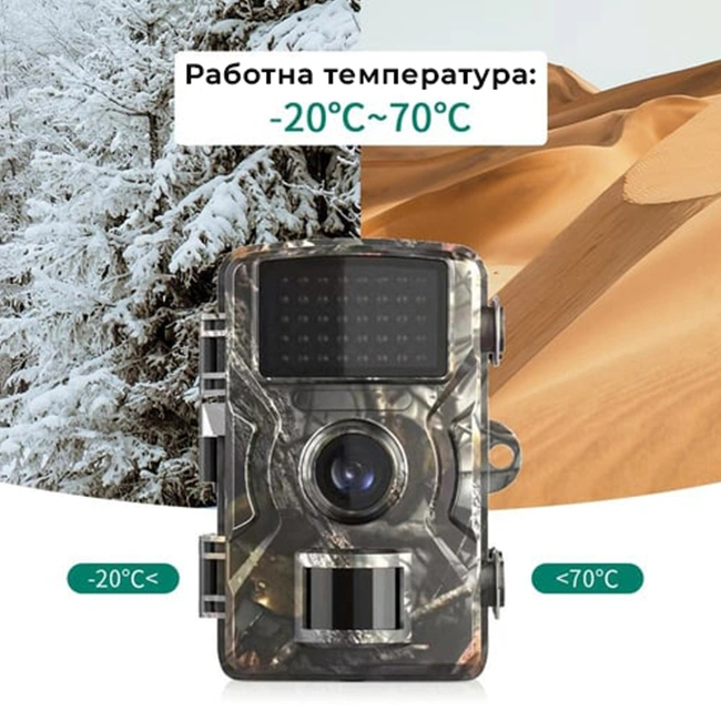 фхд камера за лов fhd kamera za lov