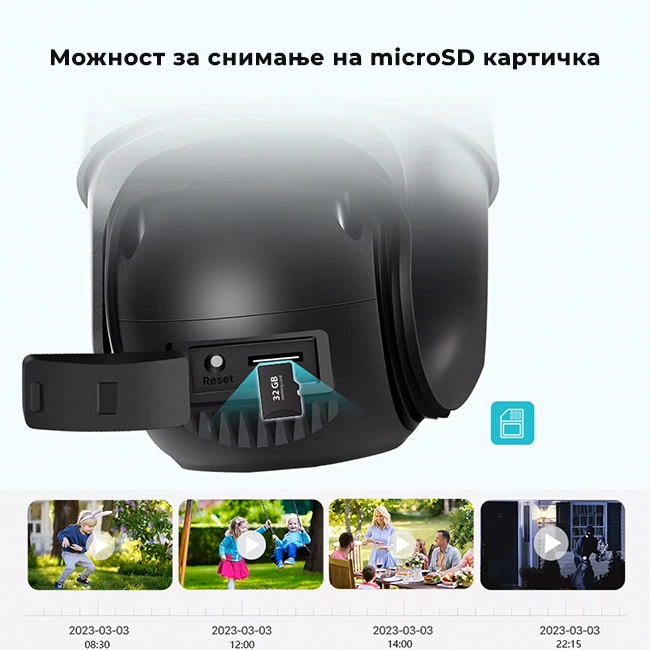 паметна камера 4мп pametna kamera 4mp