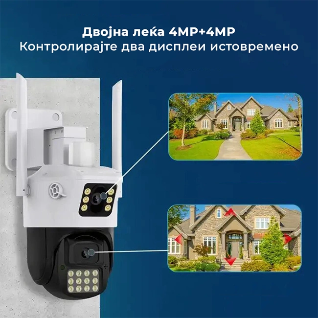 паметна камера 4мп pametna kamera 4mp