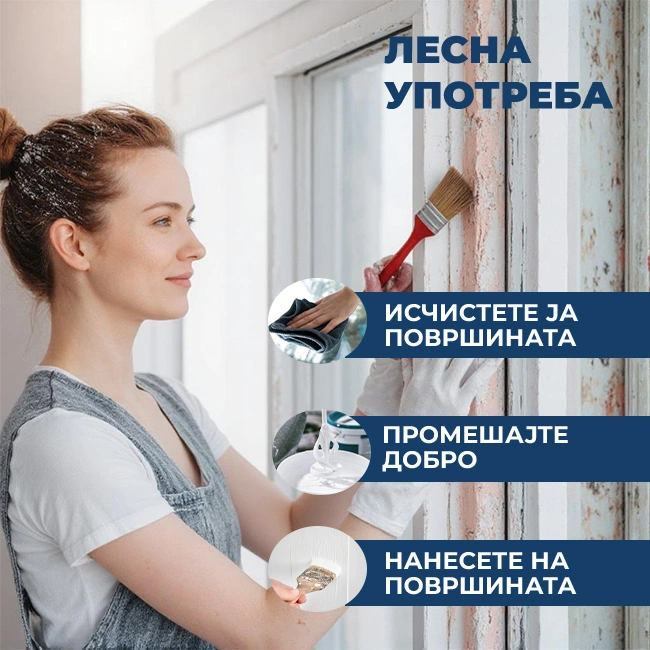 transparentna tecna guma aqua seal pro 300ml транспарентна течна гума аква сеал про 300мл