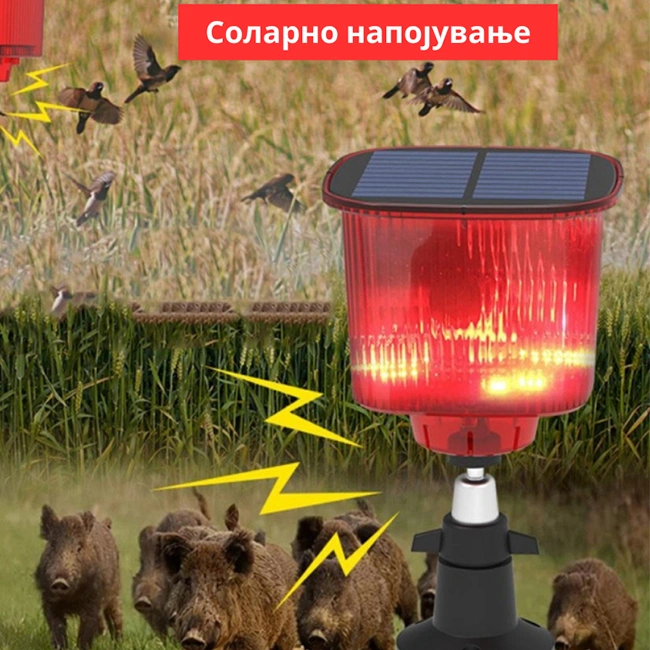 solaren rasteruvac na ptici Соларен Растерувач за Птици